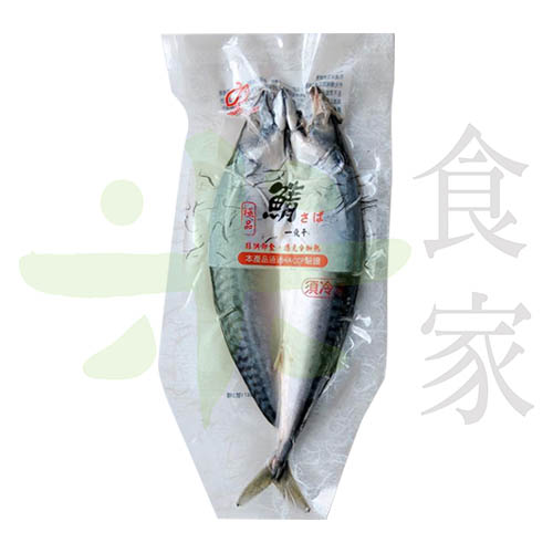挪威鯖魚一夜干18p