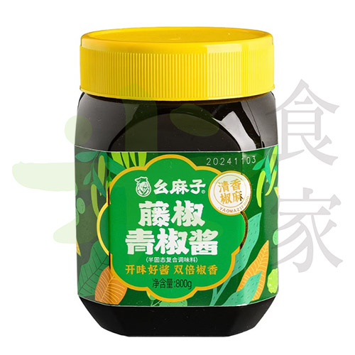 ㄠ麻子-藤椒青椒醬(800g)