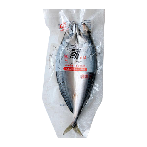 挪威鯖魚一夜干