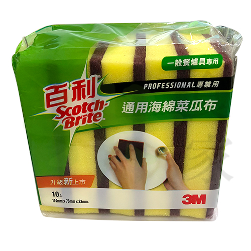 3M-WMCAHE1-10 3M-通用海綿菜瓜布(10塊)1