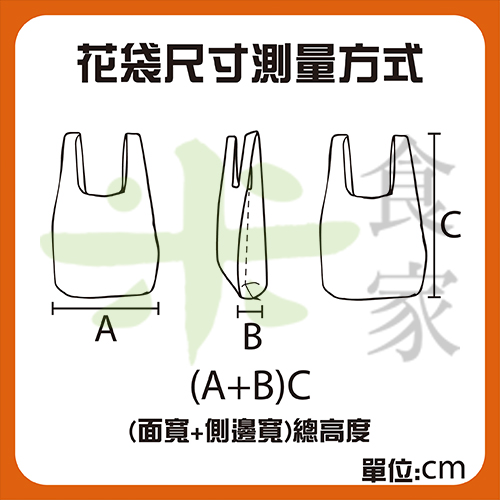 新寶島-霧白花袋(4兩)