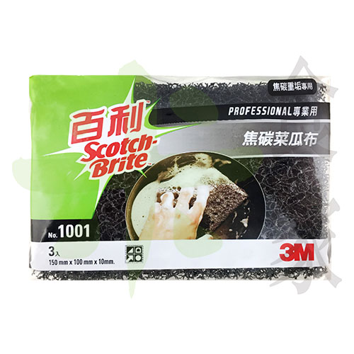 3M-菜瓜布1001黑色焦炭