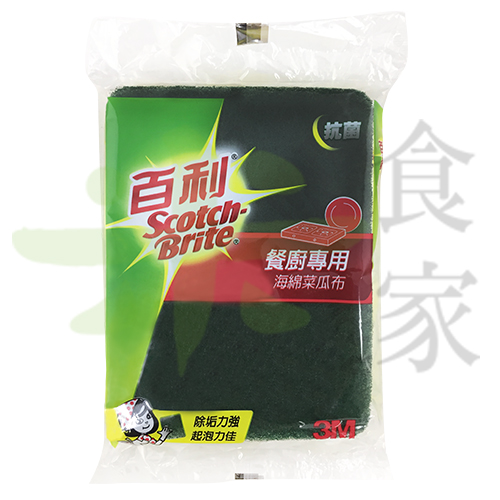 3M-廚房專用海綿菜瓜布-黃色海綿