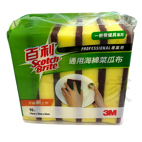 3M-通用海綿菜瓜布(10塊)-紅黃