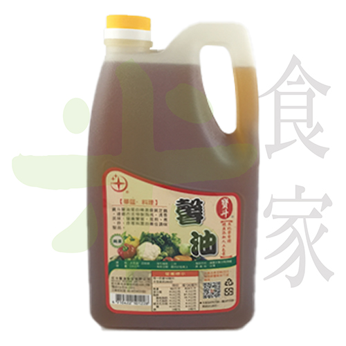 北斗-馨油(香油)2.8L