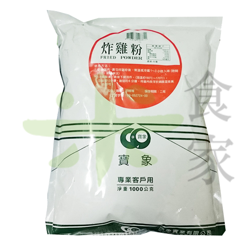 寶象-炸雞粉(1KG)