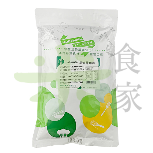 寶象-蒜味炸雞粉(1KG)