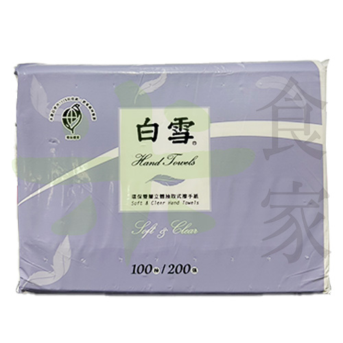 白雪-環保雙層立體抽取擦手紙