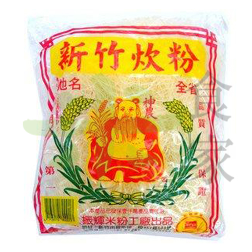 振輝-米粉(250G)