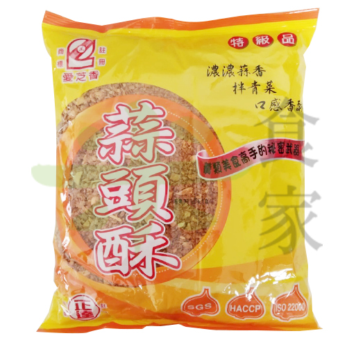  愛芝香-特級品蒜頭酥(600G)