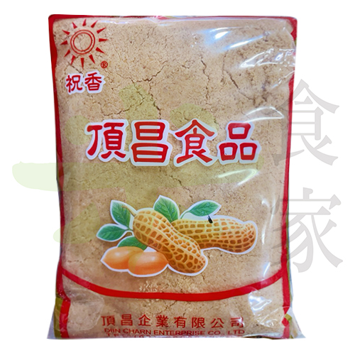 花生粉特級(1斤)