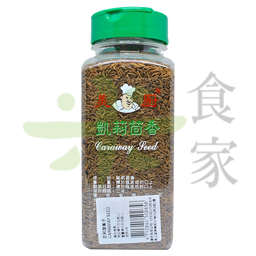 美廚-凱莉茴香粉(250G)