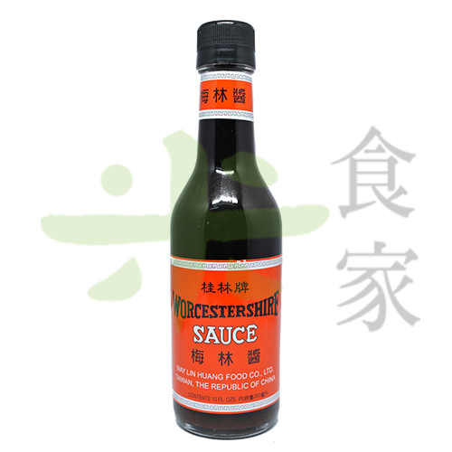 桂林牌-梅林辣醬油(10oz)