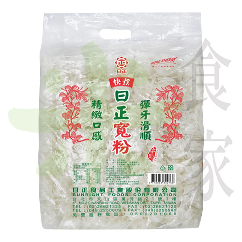 日正寬冬粉 (3kg)