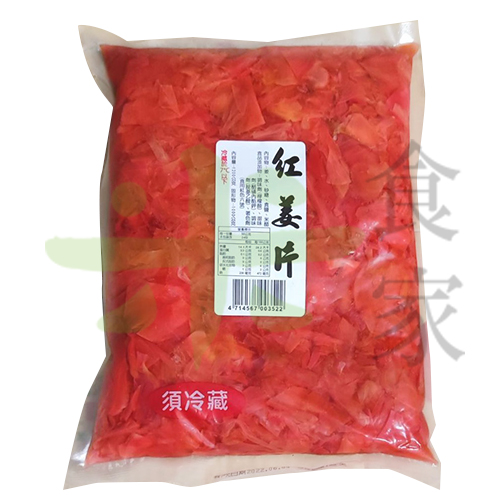 榮祺-紅薑片(1kg)