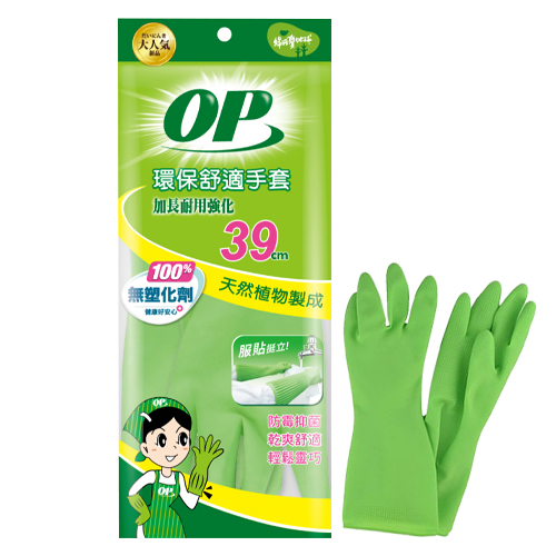 OP加長家用手套(M)