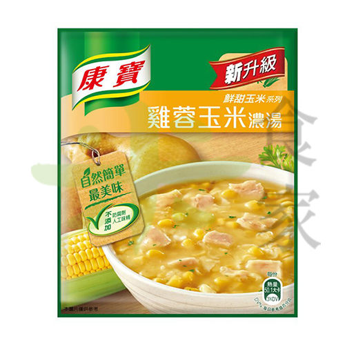 康寶-雞蓉玉米濃湯(460G)