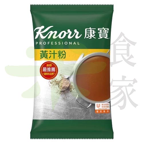 康寶-黃汁粉(1KG)