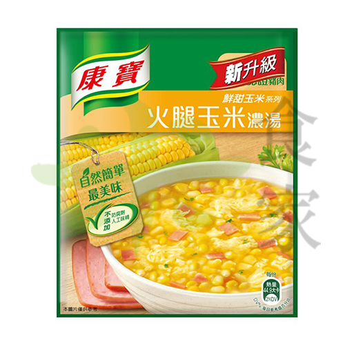 康寶-火腿玉米濃湯粉(460g)