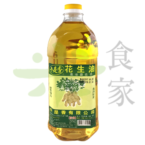 卡是香-花生油(1.8L)