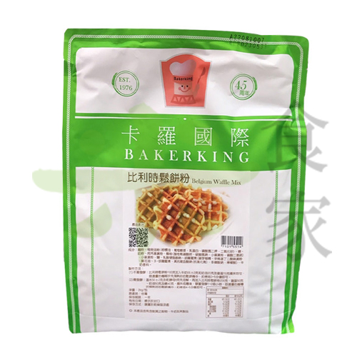 卡羅-比利時鬆餅粉(1KG)