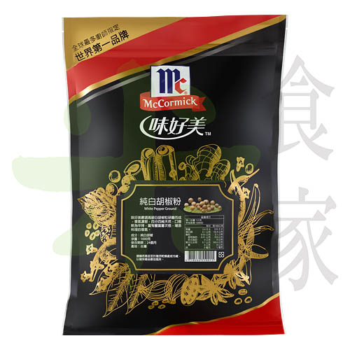 味好美-白胡椒粉 (600g)