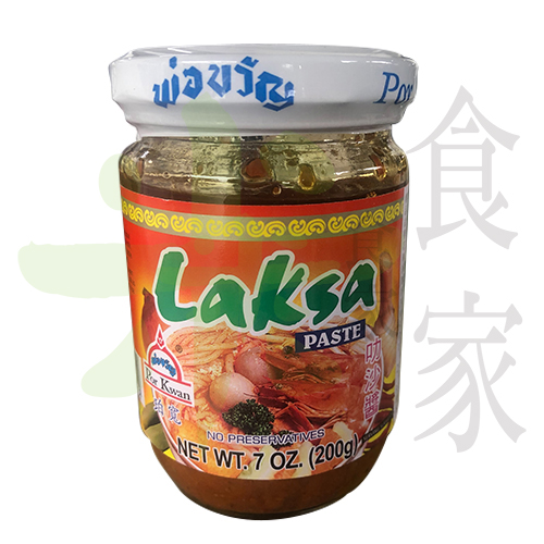 Laksa-叻沙醬