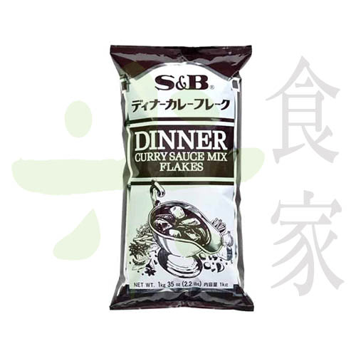 S&B蒂娜咖哩粉塊