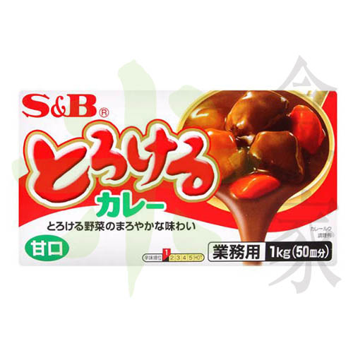 S&B特樂咖哩塊(甘口)