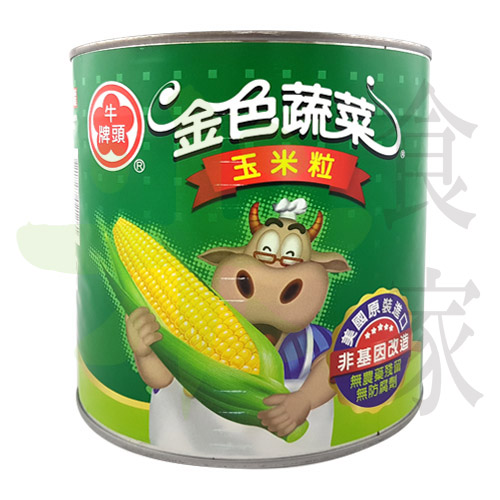 牛頭牌-玉米粒(2.1KG)