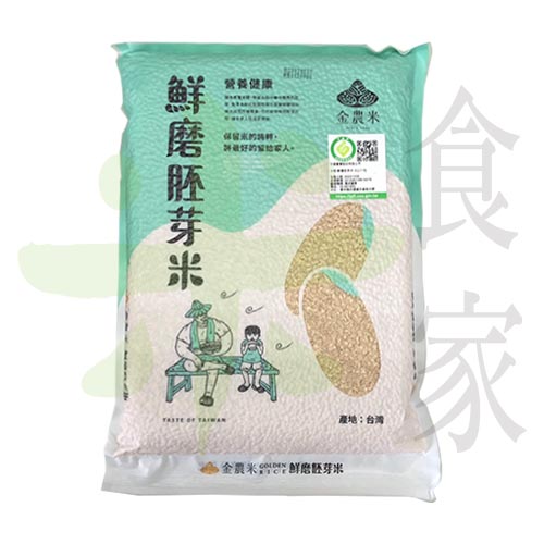 鮮磨胚芽米(2KG)