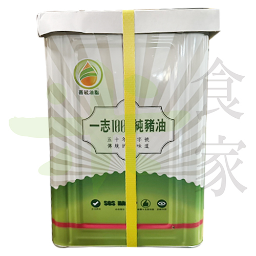 一志-純豬油(15KG)