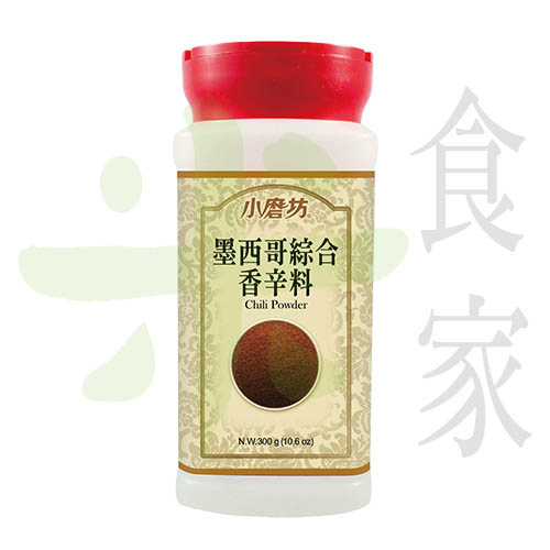 小磨坊-墨西哥香料