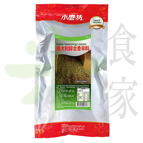 小磨坊-義大利綜合香料