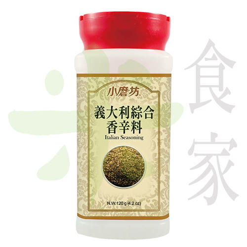 小磨坊-義大利綜合香料