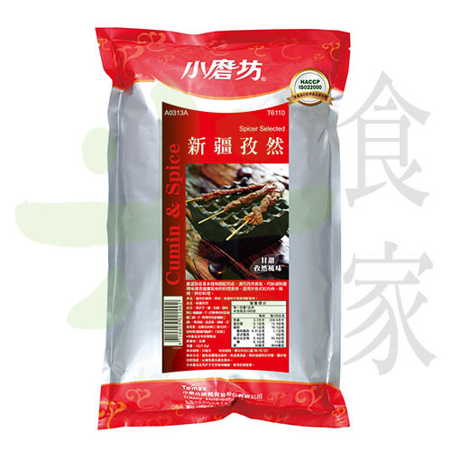 小磨坊-新疆孜然粉