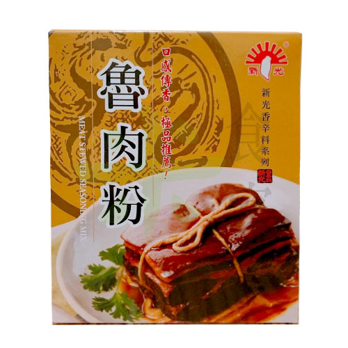 新光-魯肉粉 (600g)