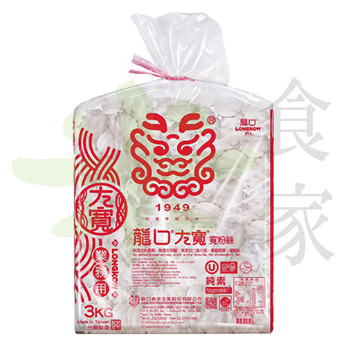 龍口-大寬寬粉絲業務用(3kg)
