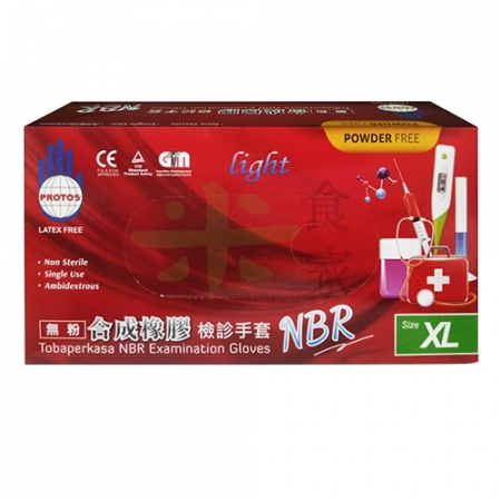 NBR無粉合成手套XL