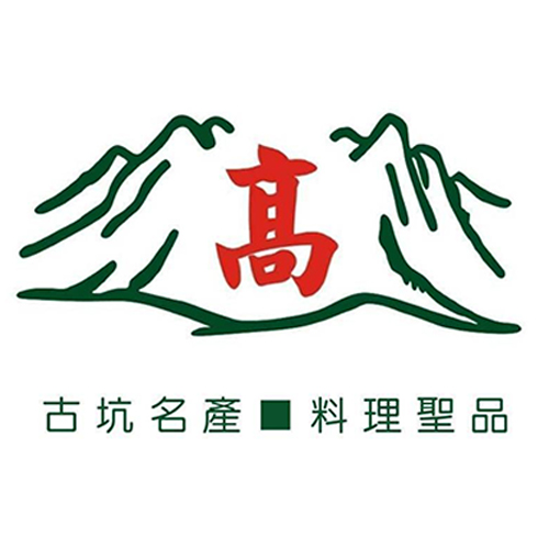 高永農產行